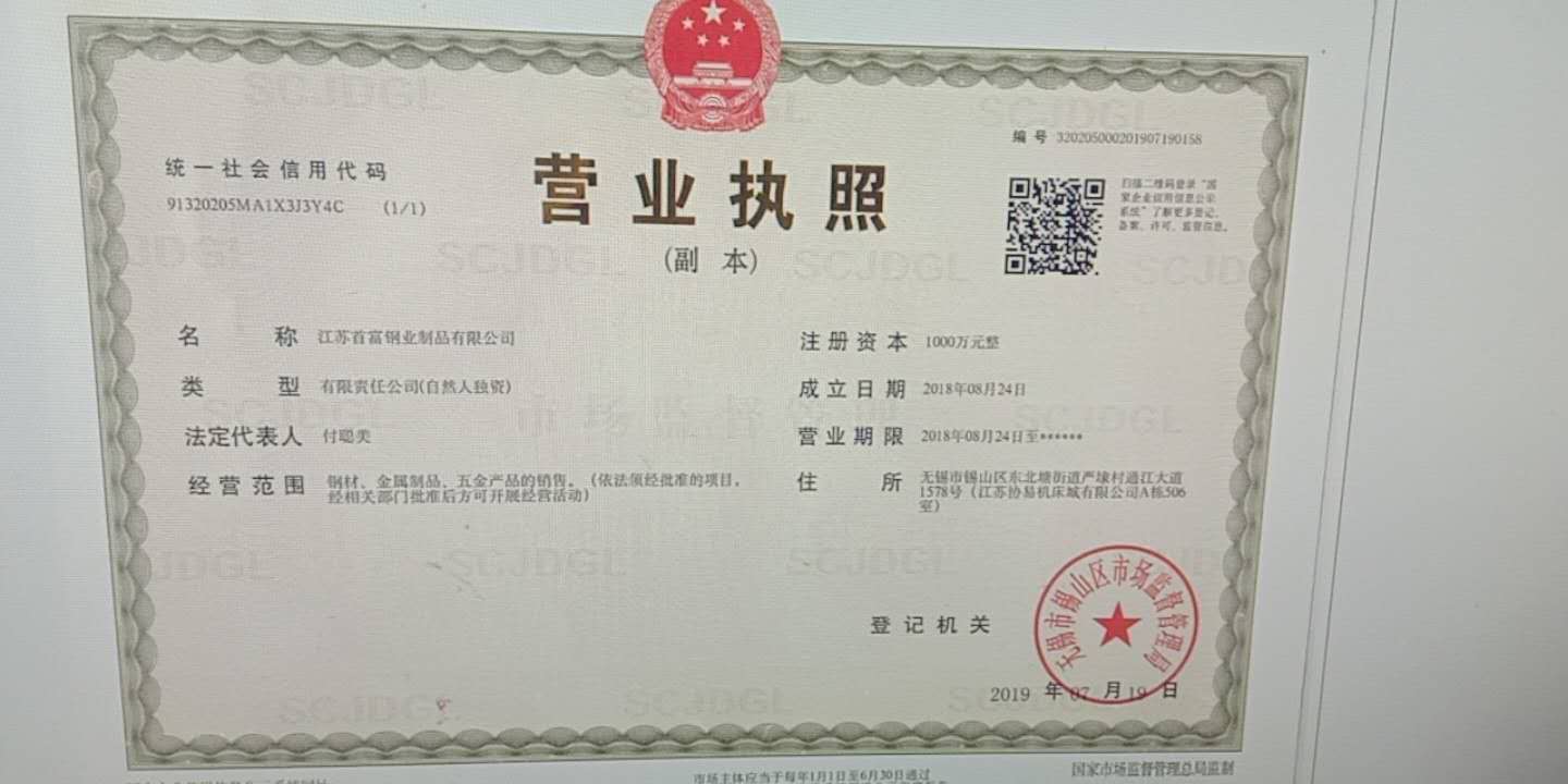急需要316L不锈钢板无锡什么时间复工